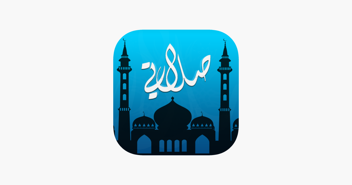 Prayer Time Pro مواقيت الصلاة On The App Store