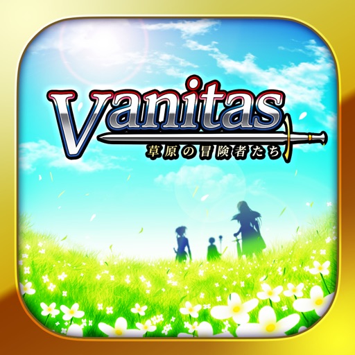 放置RPG Vanitas -草原の冒険者たち-