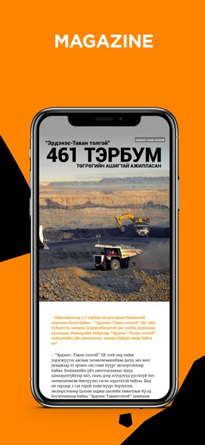 Mongolian Mining(圖3)-速報App