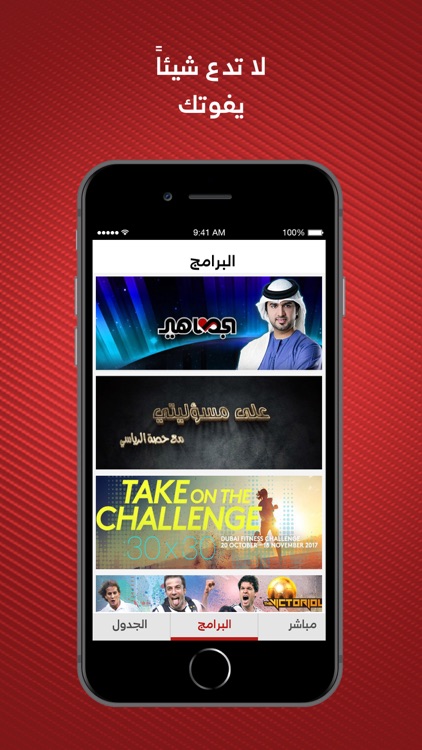 Dubai Sport