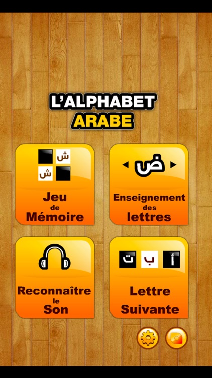 Alphabet arabe