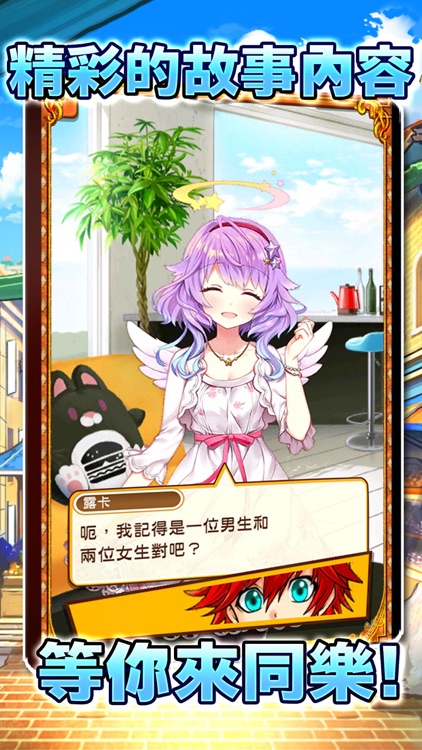 白貓Project screenshot-3