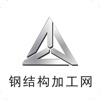 中国钢结构加工网-全网平台