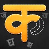 Icon Hindi Alphabets Learn & Trace
