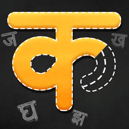 Hindi Alphabets Learn & Trace Читы
