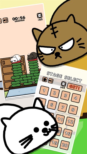 Nekokuzushi(圖1)-速報App