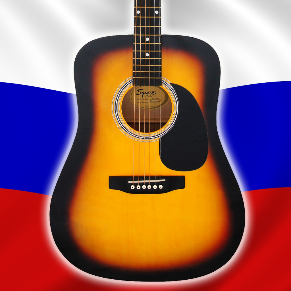 Гитара. Самоучитель и песенник App Icon
