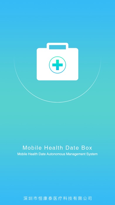 Mobile Health Data Box screenshot 4