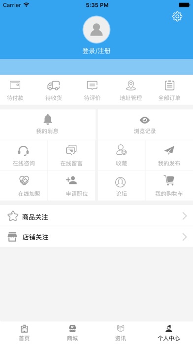 中国健康产业网-全网平台 screenshot 2