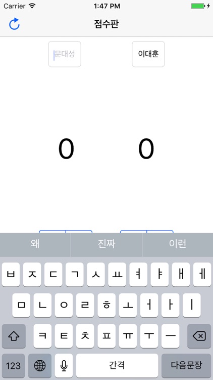 사범노트 screenshot-0