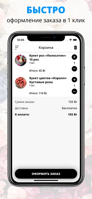 Dolinaroz | Минск(圖3)-速報App