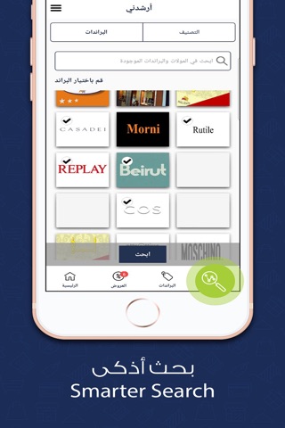 MallzApp - تطبيق المولات screenshot 3