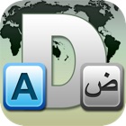 Top 48 Education Apps Like English To Arabic Dictionary Offline - Best Alternatives