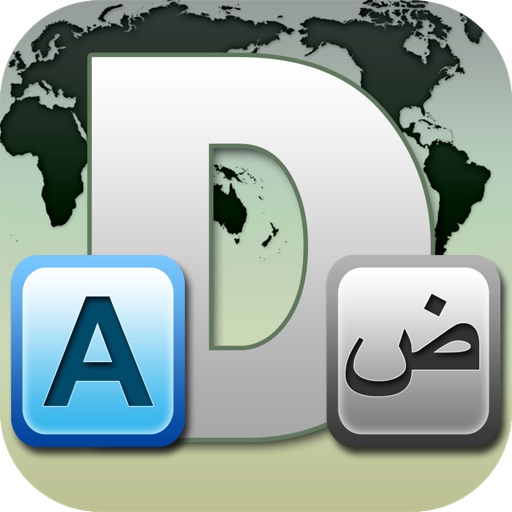 English To Arabic Dictionary Offline iOS App