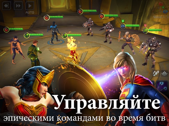 DC Legends: Битва за справед. для iPad