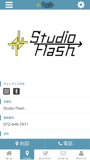 StudioFlash公式アプリ(圖4)-速報App