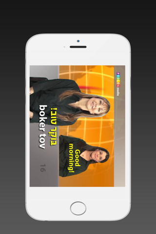 HEBREW - SPEAKit.TV (Video Course) (5X000VIMdl) - náhled