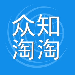众知淘淘