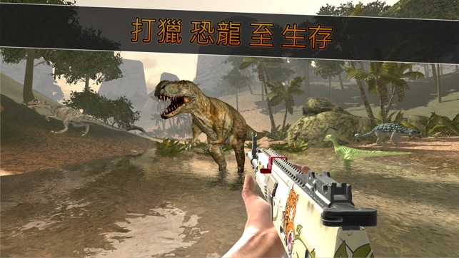 Primal Hunt: Rise of the Dinosaurs(圖2)-速報App