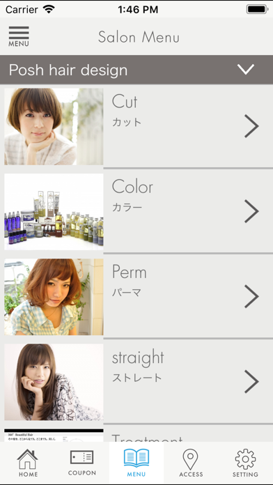 薬院・今泉の美容室　Posh hair design screenshot 4