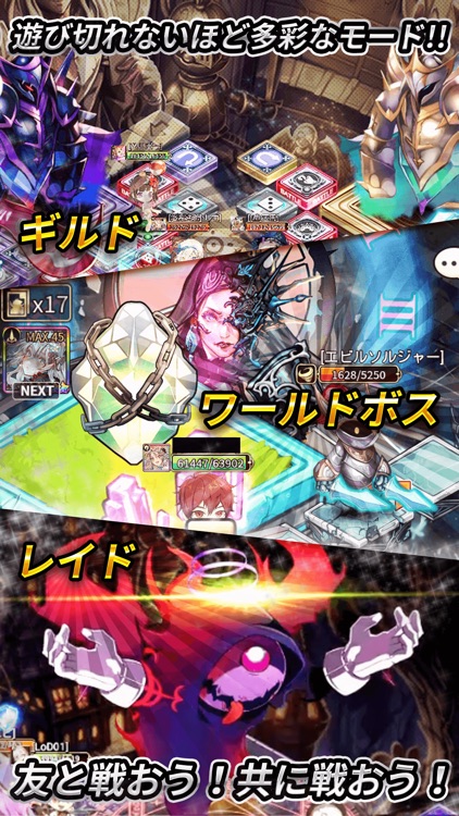 ロード オブ ダイス screenshot-4