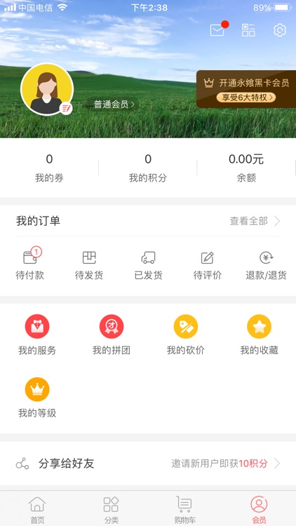 品丽州 screenshot-4