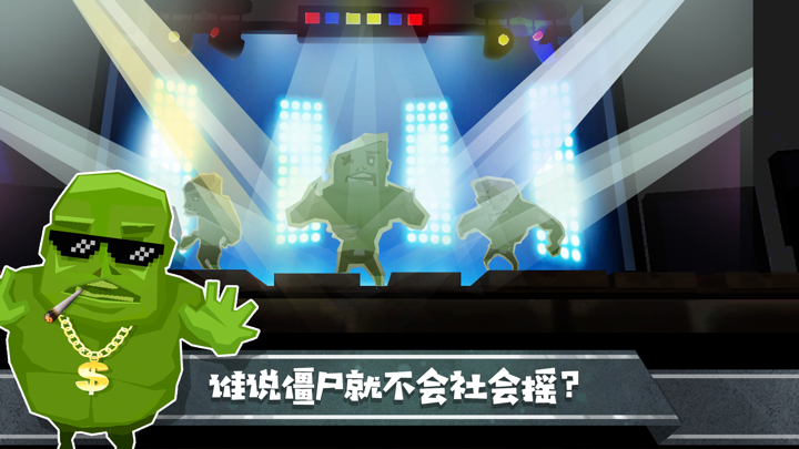 植物保卫战- 保卫植物与射击僵尸 screenshot 2