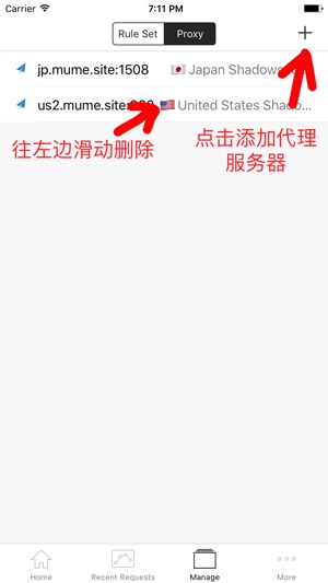 Mume VPN(圖4)-速報App