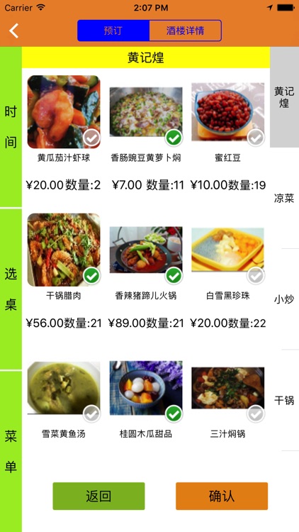 Foodme screenshot-3