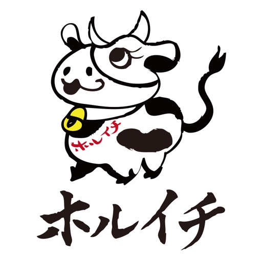 炭火焼酒場ホルイチ 渋谷店