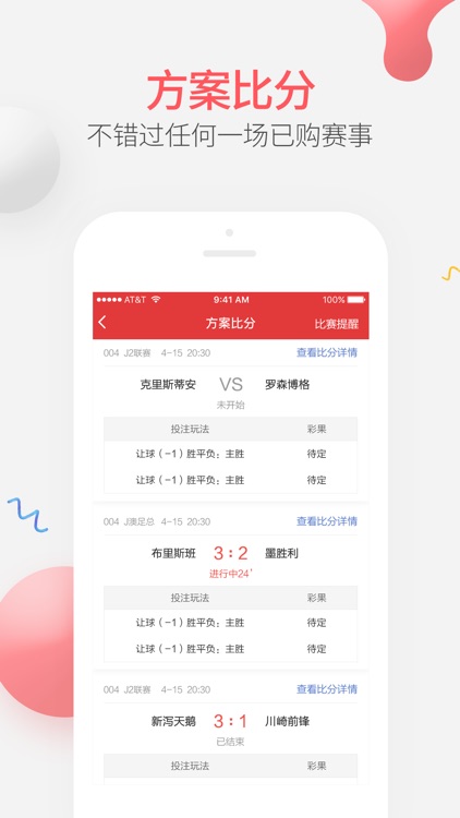 奖多多彩票-新人注册送105元