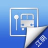 Get 江阴公交实时查询-掌上BUS for iOS, iPhone, iPad Aso Report
