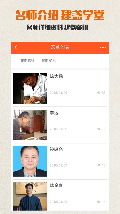 盏多多建盏 – 老牌建盏商城红包送不停 screenshot-3