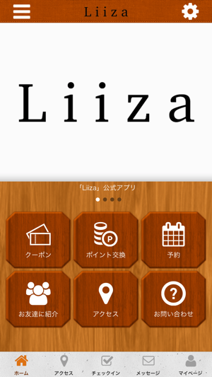 Liiza-JAPAN～公式アプリ～