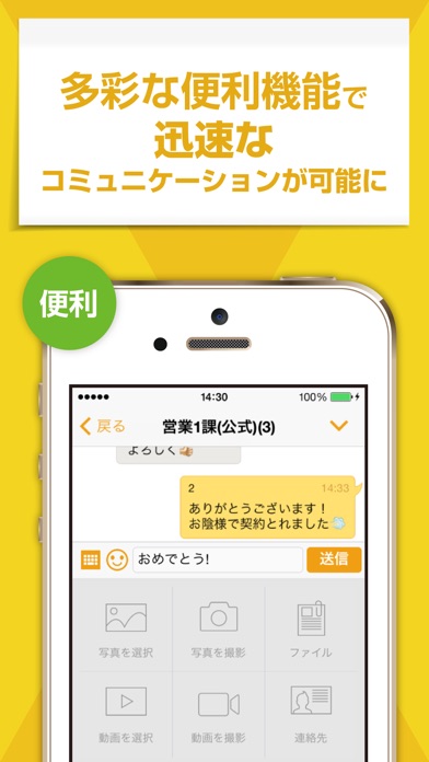 Linkitのスクリーンショット3 Linkitのスクリーンショット3