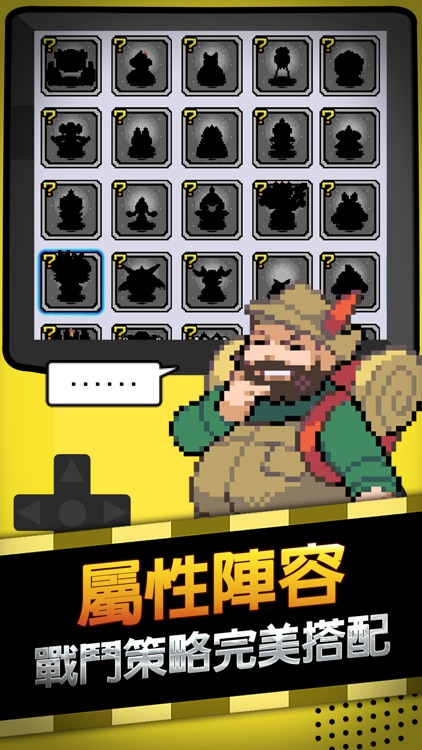 像素幻想大戰