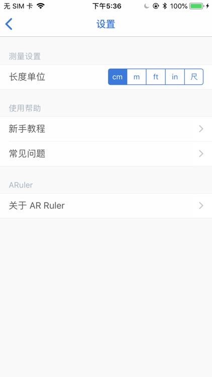 AR-Ruler screenshot-4