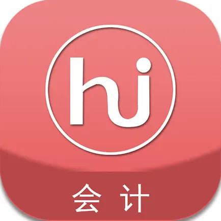 会计随时学-初级会计职称考试题库,考试助手 Читы