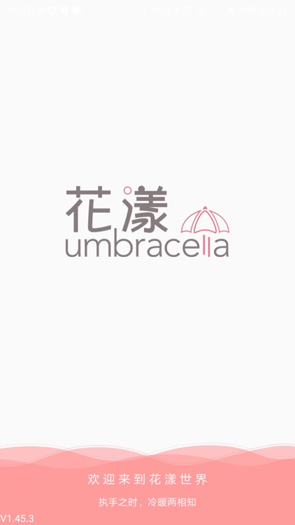 Umbracella