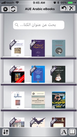 AUE Arabic eBooks(圖2)-速報App