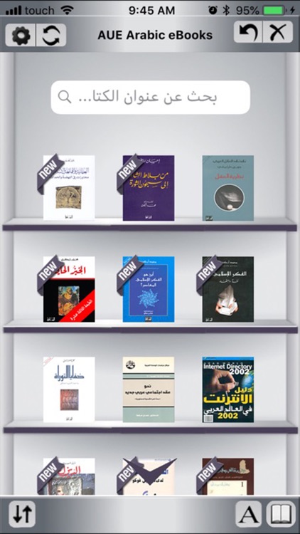 AUE Arabic eBooks