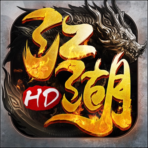 江湖风云-经典武侠卡牌手游