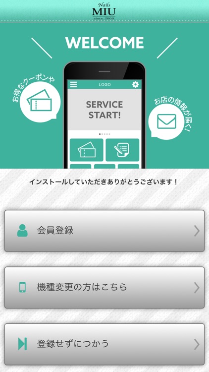 水戸市 笠間市ネイルサロン ネイルズmiu By Kumi Furukawa