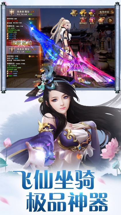 遮天斗尊:官方授权正版手游!