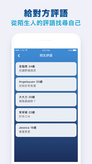 Siignal-你的匿名視訊交友App(圖5)-速報App