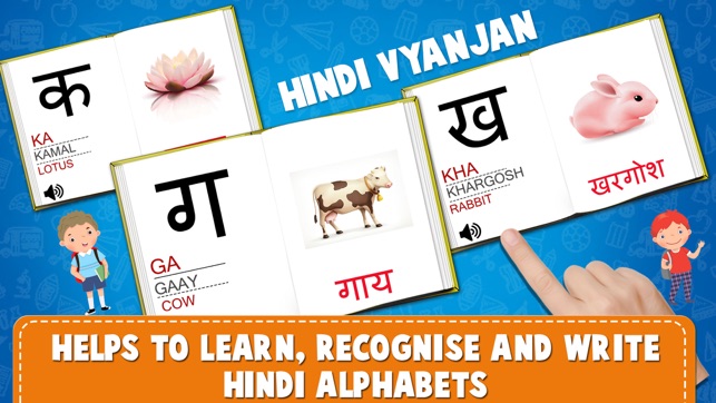 Learn Hindi Alphabets Tracing(圖5)-速報App