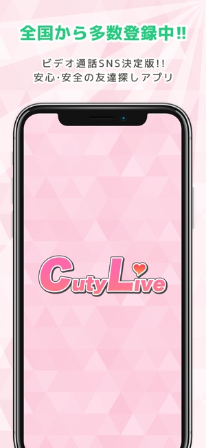 CutyLive