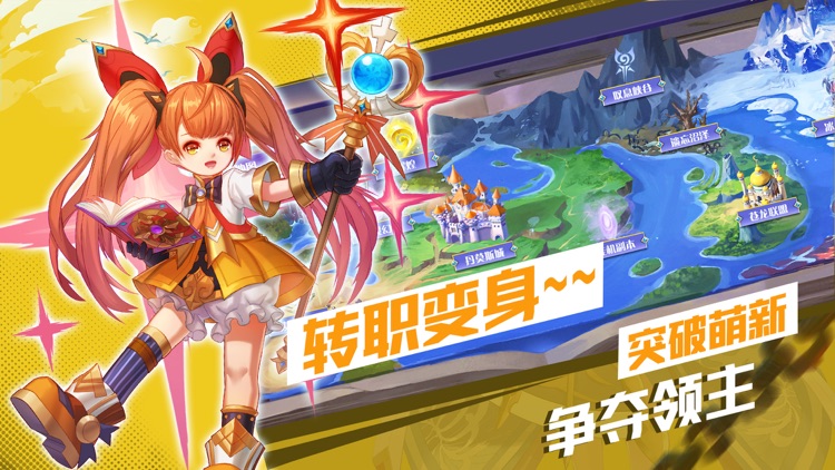 无尽征程