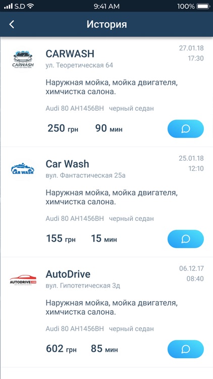 MyCar - Запишись на автомойку