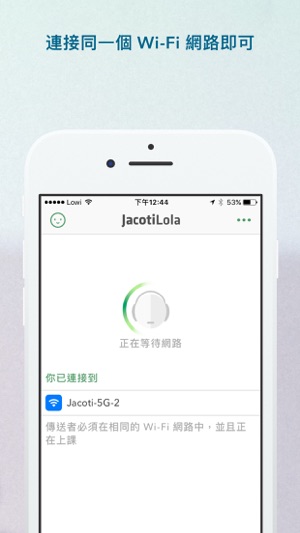 Jacoti Lola(圖5)-速報App